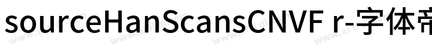 sourceHanScansCNVF r字体转换